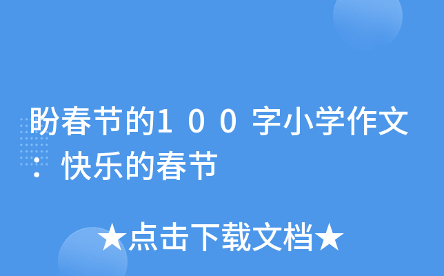 δ(ji)100СW(xu)ģ옷Ĵ(ji)