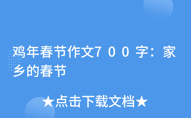 u괺(ji)700֣l(xing)Ĵ(ji)