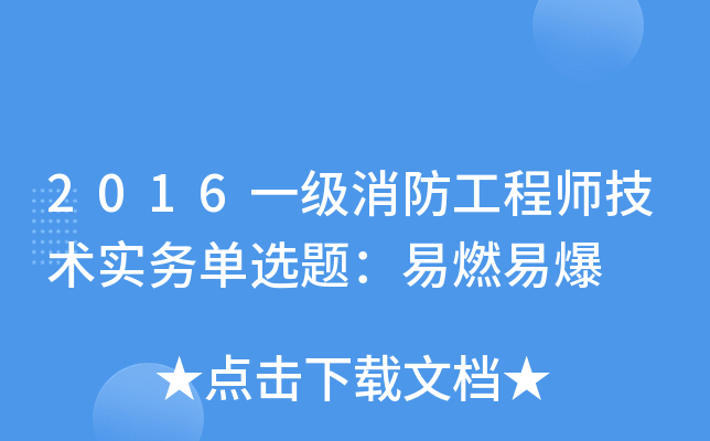 2016һ(j)̎g(sh)(sh)(w)x}ȼױ