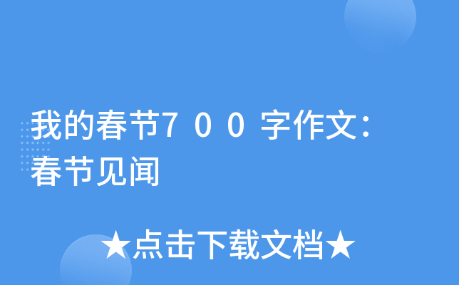 ҵĴ(ji)700ģ (ji)Ҋ