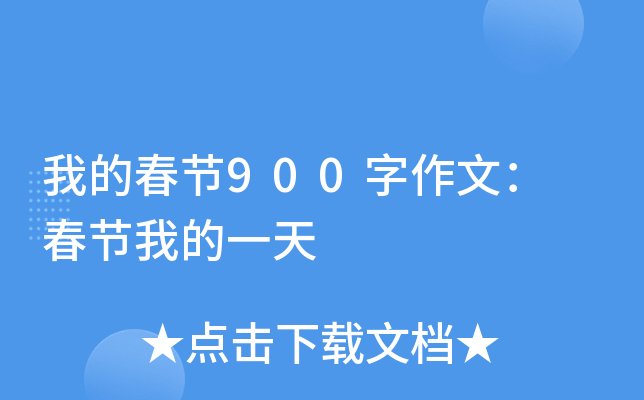ҵĴ(ji)900ģ (ji)ҵһ