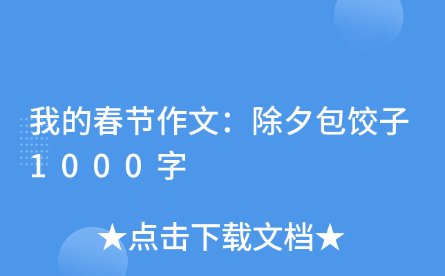 ҵĴ(ji)ģϦ1000