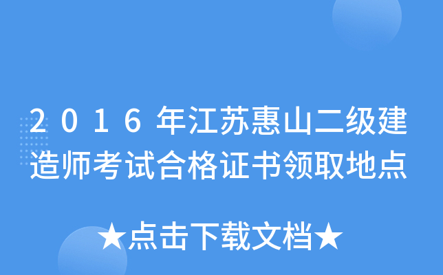 2016꽭Kɽ쎟ԇϸCI(lng)ȡc