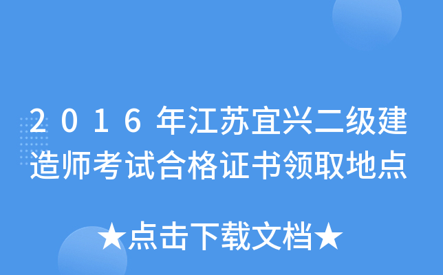2016꽭Kd쎟ԇϸCI(lng)ȡc