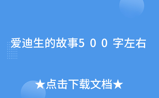۵Ĺ500