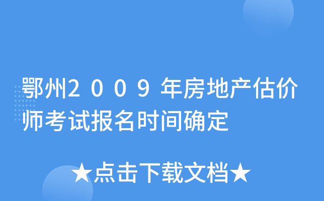 2009귿خa(chn)rԇrg_