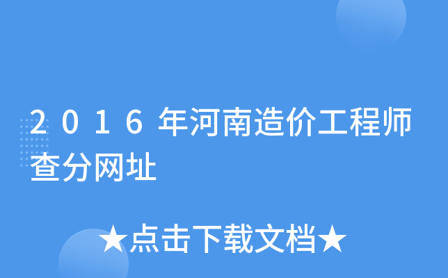 2016r(ji)̎־W(wng)ַ