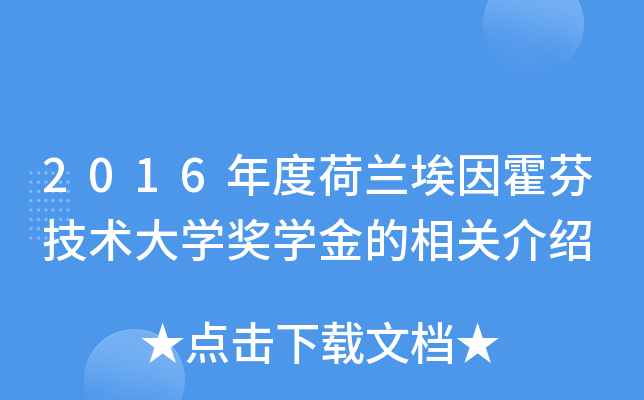 2016ȺmҼg(sh)W(xu)W(xu)P(gun)B