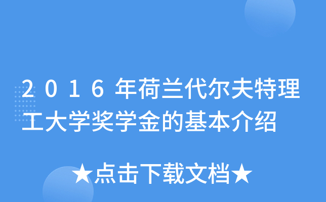 2016mWWĻB