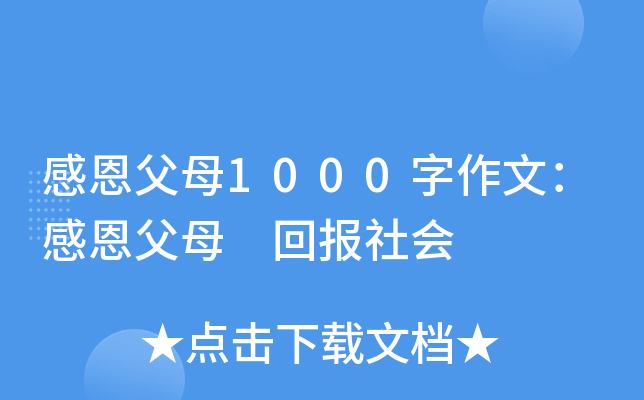 жĸ1000ģжĸ ؈(bo)(hu)