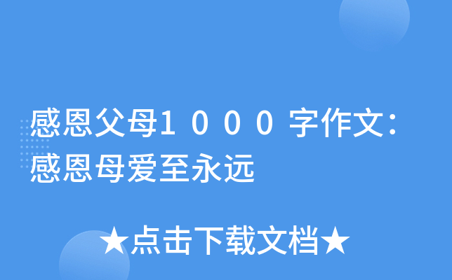 жĸ1000ģжĸh(yun)