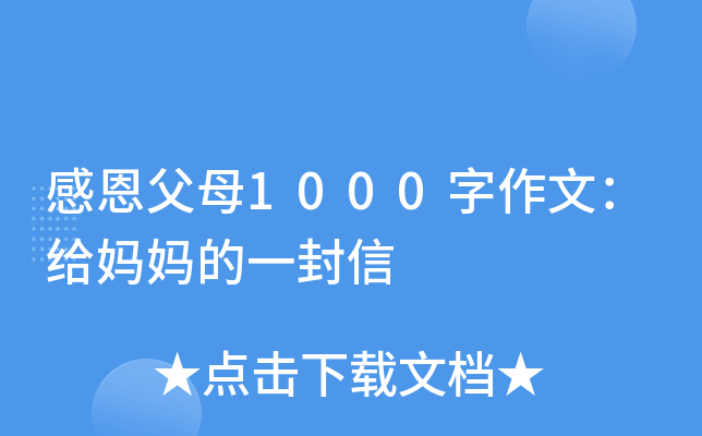 жĸ1000ģoһ