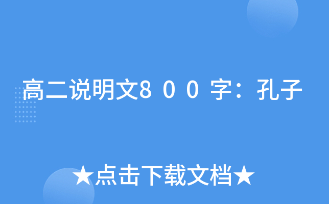 ߶f(shu)800֣