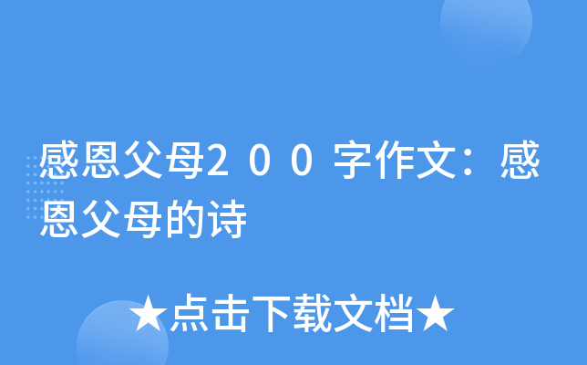 жĸ200ģжĸԊ