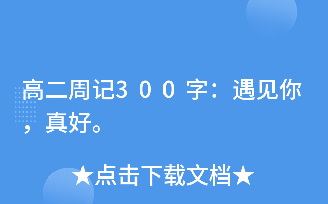 ߶ӛ300֣Ҋá