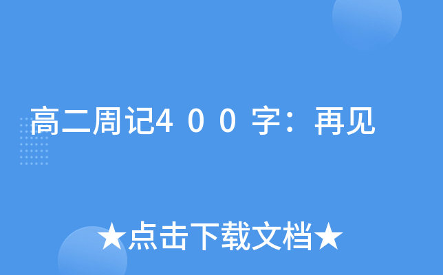 ߶ӛ400֣Ҋ