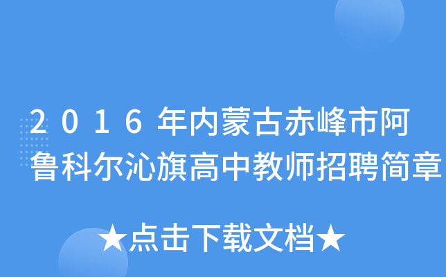 2016(ni)ɹųаƠн̎Ƹ