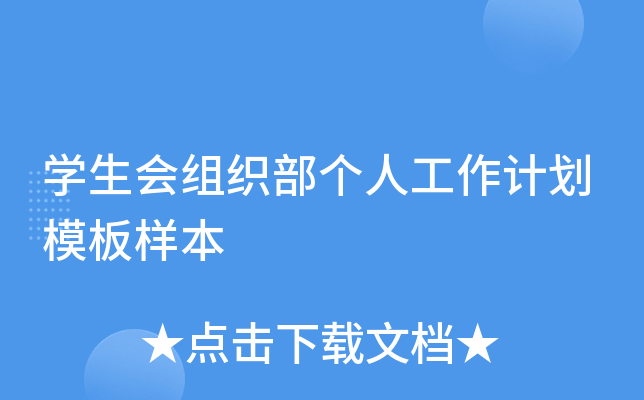 W(xu)(hu)M(g)˹Ӌ(j)ģӱ