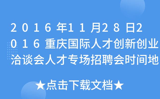 201611282016ؑc(gu)H˲ń(chung)(chung)I(y)ǢՄ(hu)˲Ō(chng)Ƹ(hu)r(sh)gc(din)