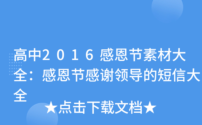 2016ж(ji)زĴȫж(ji)xI(lng)(do)ĶŴȫ