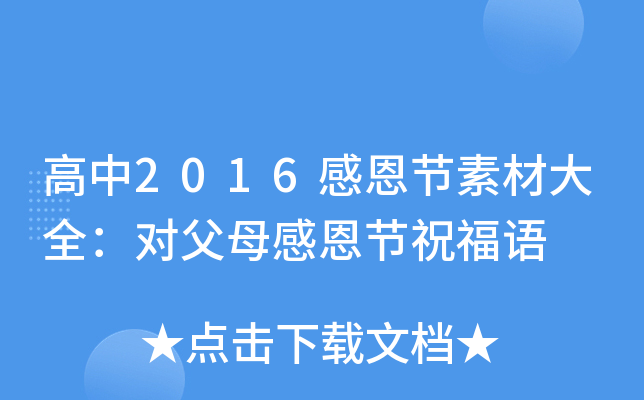 2016ж(ji)زĴȫĸж(ji)ףZ