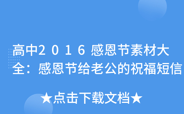 2016ж(ji)زĴȫж(ji)oϹף