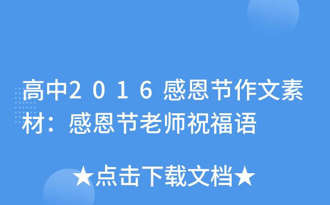2016ж(ji)زģж(ji)ώףZ