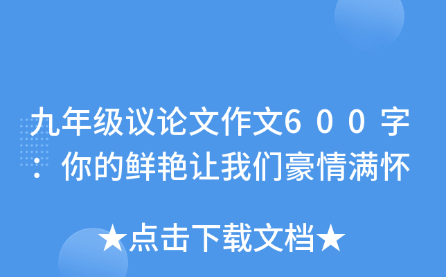 꼉hՓ600֣rG׌҂M