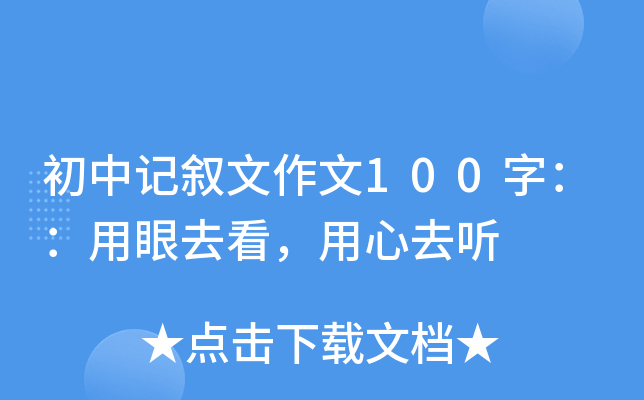 ӛ100֣ȥȥ 