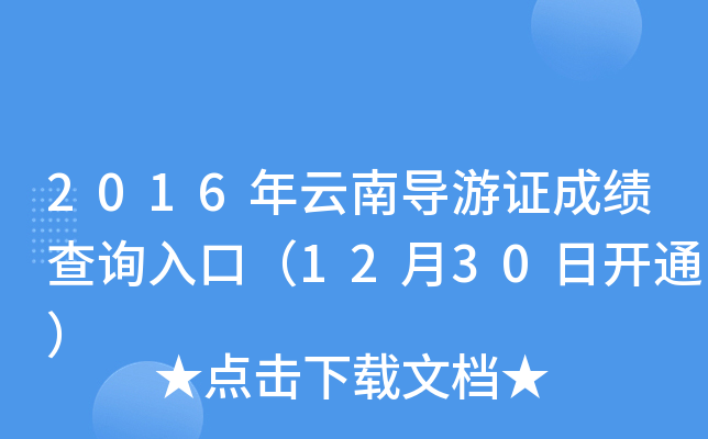 2016ό(do)Cɿԃ?ni)ڣ?230_ͨ
