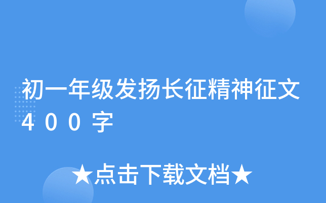 һ꼉(j)l(f)P(yng)L(zhng)400