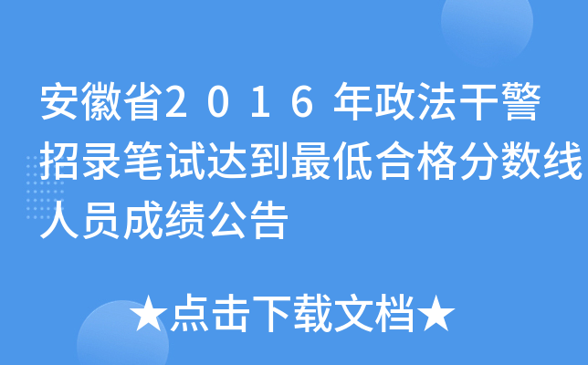 ʡ2016ɾ䛹Pԇ_ͺϸ?jn)?sh)ˆTɿ