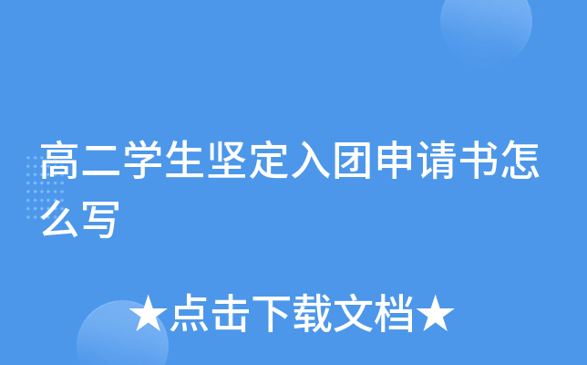 ߶W(xu)(jin)F(tun)Ո(qng)(sh)ô(xi)