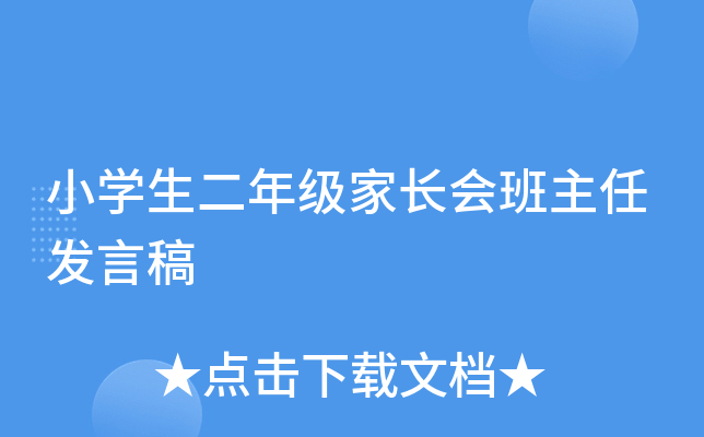 СW(xu)꼉(j)L(zhng)(hu)ΰl(f)Ը