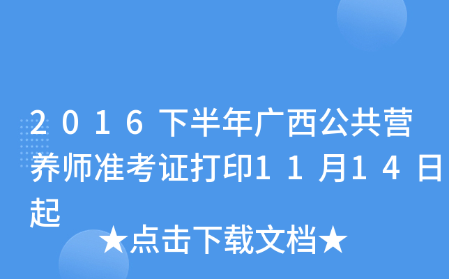2016°VIB(yng)ʿCӡ1114