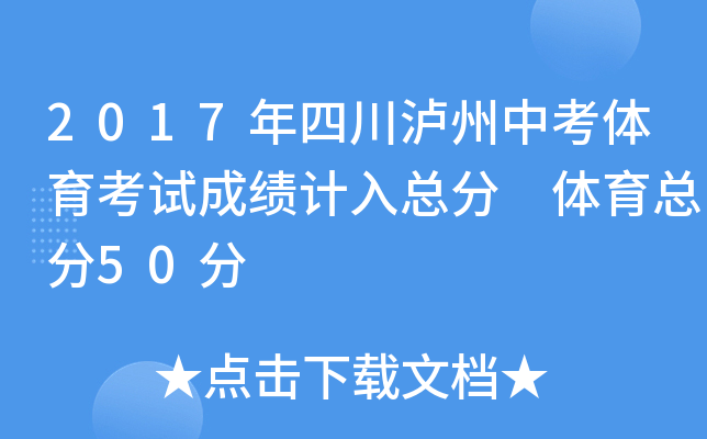2017ĴoпwԇɿӋ(j)뿂 w50