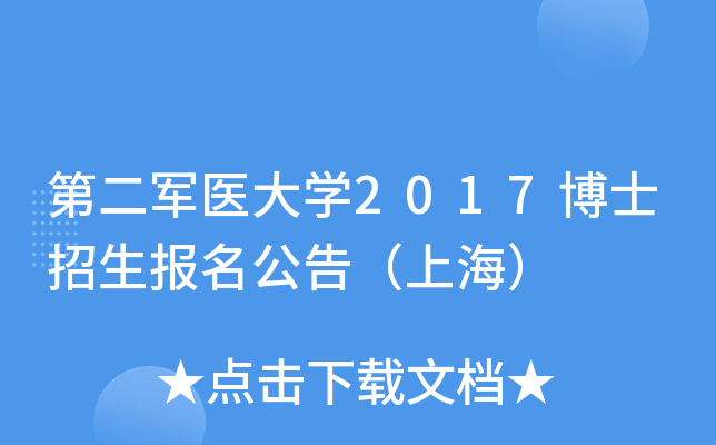 ڶ܊t(y)W(xu)2017ʿ(bo)棨Ϻ