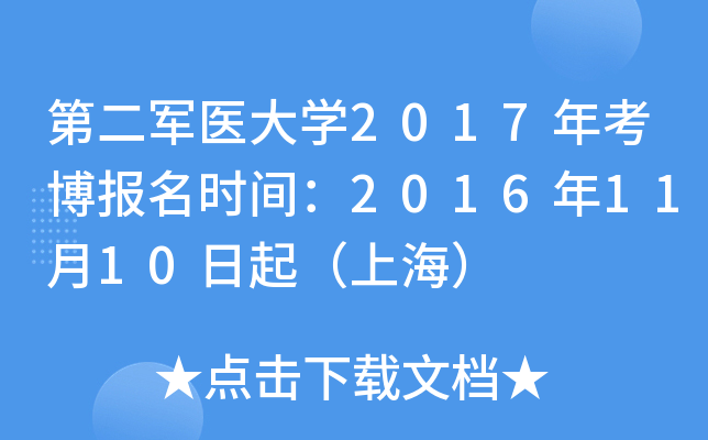 ڶ܊t(y)W(xu)2017꿼(bo)r(sh)g20161110Ϻ