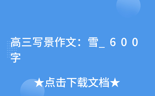 ģѩ_600