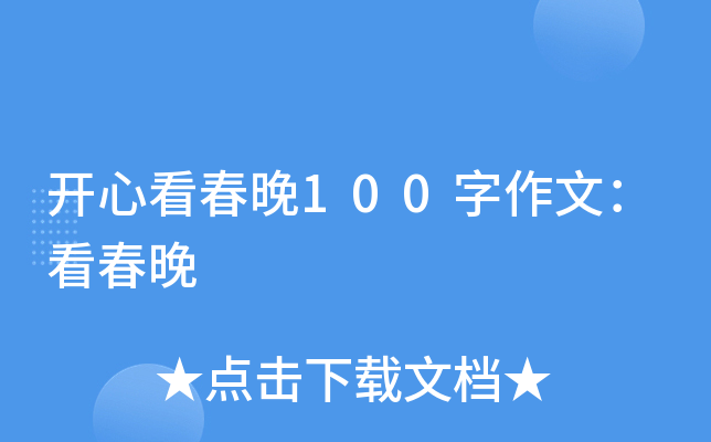 _Ŀ100ģ