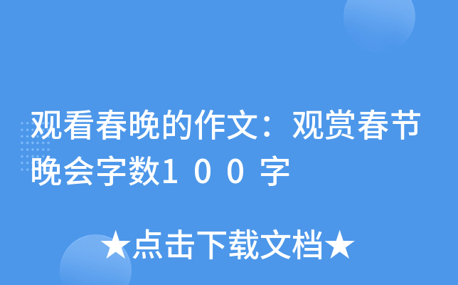 ^ģ^p(ji)(hu)?jn)?sh)100