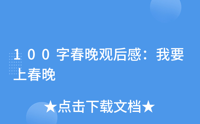 100ִ^УҪϴ