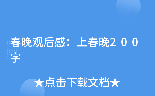 ^Уϴ200