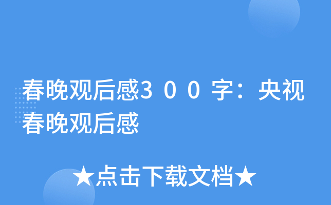 ^300֣ҕ^