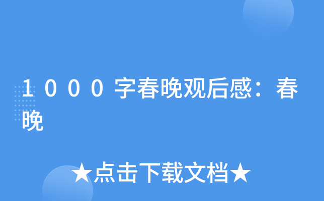1000ִ^У