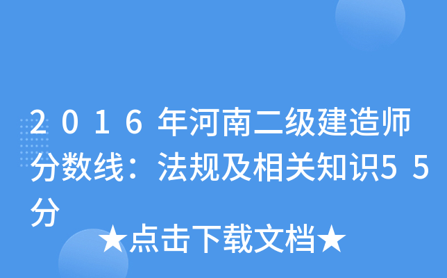 2016϶쎟֔(sh)Ҏ(gu)P(gun)֪R55