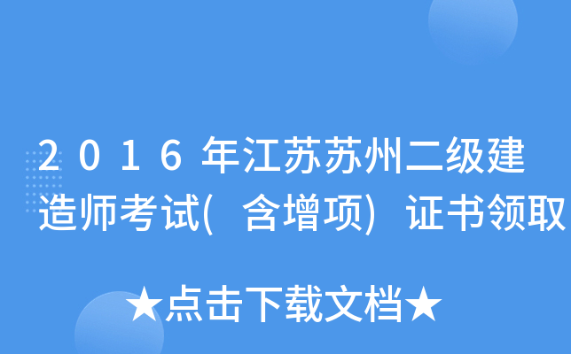 2016꽭KKݶ쎟ԇ((xing))CI(lng)ȡ