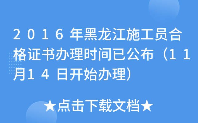 2016ʩTϸCkrgѹ1114_ʼk