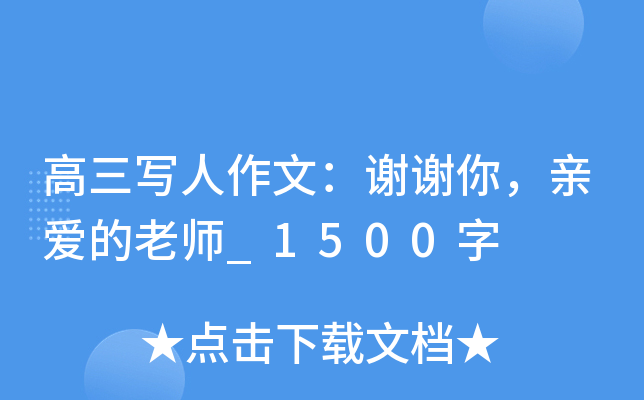 ģxxH۵ώ_1500