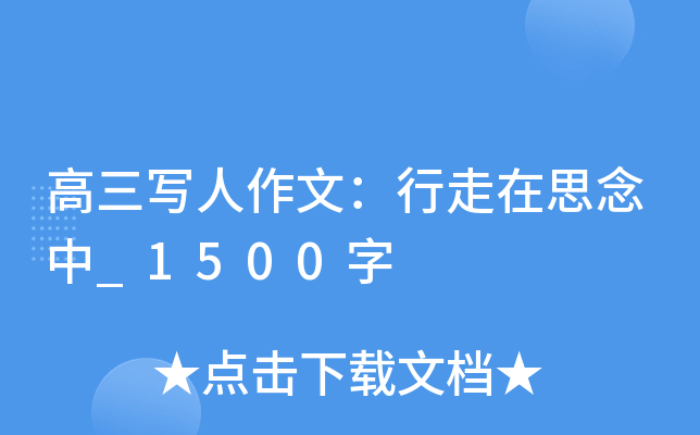ģ˼_1500